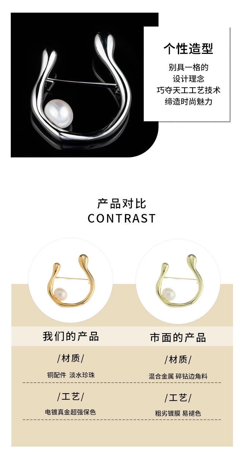 时尚轻奢风几何形胸针小众高级感淡水珍珠胸花新品个性