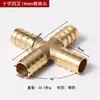 Conector de pagoda de tres vías tipo T espiga de espina de pescado tipo Y cabeza de rejilla de aire para tubería de agua tubería de aceite tipo L de cuatro vías