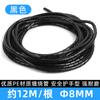 Almacenamiento fijo para cables domésticos al por mayor, tubo de gestión, tubo para cables de computadora, tubo para recolección de cables, tubo corrugado de PE