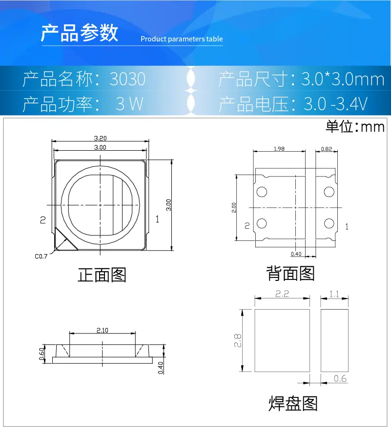详情3030B-02