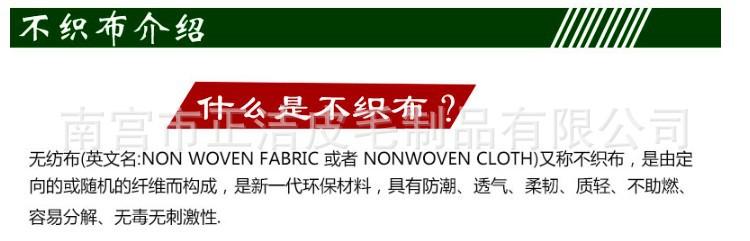 不织布 (6)