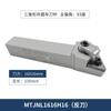 Portaherramientas de torneado externo CNC Portaherramientas triangular Acero para muelles Templado Herramienta de torneado Mtjnr2020K16 Sujeción para máquina de torno