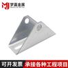 Accesorios Conector Triangular de Soporte Fotovoltaico Panel Solar de Ángulo Recto Cuatro Agujeros Ocho Agujeros Galvanizado en Caliente