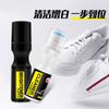 Limpiador de zapatos blancos sin lavado, artefacto para zapatos, agente de limpieza, descontaminante, blanqueador amarillo.