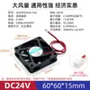 Ventoinha de Alimentação DC12v 24V DC Alta Potência Silenciosa 4/5/6/8/12CM Grande Fluxo de Ar Ventoinha de Resfriamento de Gabinete