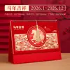 Calendario de Escritorio Estilo Chino Año del Caballo 2026 Adorno Creativo Calendario de Escritorio Creativo Estilo Chino Fondo Rojo Logo Corporativo Personalizado