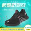 Nuevos Zapatos Antideslizantes de Protección Laboral Transfronterizos, Transpirables, Anti-Aplastamiento, Zapatos de Seguridad Anti-Perforación, Zapatos de Protección Laboral para Hombre, Zapatos Protectores para los Pies