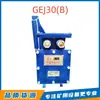 O Sensor de Deflexão de Correia Huainan Wantai Gej30(B) é Usado com Equipamentos de Transportador de Correia Inteligente Subterrâneo
