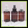 Botella con atomizador de alcohol 100 ml Botella con atomizador Pure Dew Botella con atomizador de agua tónica 100 ml Botella pequeña con atomizador de alcohol Botella con atomizador de perfume