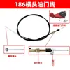 Accesorios para Motocultivador Cable del Acelerador Motor de Gasolina Diésel Tipo 171/186 Cable del Acelerador con Interruptor del Acelerador Piezas para Maquinaria Agrícola