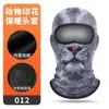 Ciclismo de Invierno Cortavientos con Capucha Leche de Seda Engrosada Cepillada Cálida Máscara Estampado de Orangután Protector de Cuello Viento Frío y Sombrero de Nieve