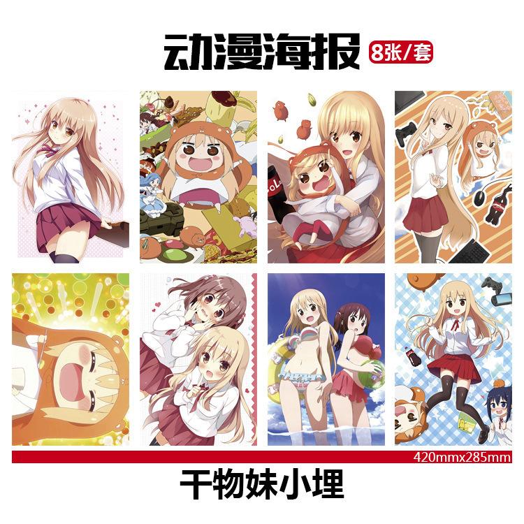 海报效果图－小埋