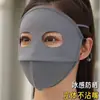Nueva Máscara de Protección Solar de Cara Completa, Máscara Facial de Seda Helada Transpirable de Verano para Cara Completa, Máscara Facial para Conducir y Ciclismo, Máscara Facial Casual