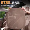 Adecuado para el Nuevo Cojín de Asiento de Coche Geely Xingrui/Xingyue L, Cojín de Asiento Universal para Cuatro Estaciones, Cojín de Asiento Transpirable Antideslizante
