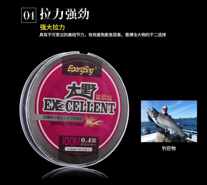 大野碳素线100米_10