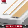 Tira en T Personalizada Engrosada de PVC con Grano de Madera Tira de Transición de Piso Tira Selladora de Espacios en Muebles Tira Decorativa de Bordes de Empalme