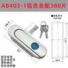 AB403-1 Caja Base Industrial Cerradura de Gabinete Eléctrico Cerradura de Puerta de Gabinete de Distribución Cerradura de Caja de Comunicaciones