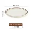 Plato redondo comercial de melamina imitación porcelana plato de cocina para restaurante hotel plato para hot pot plato para arroz plato para platos fríos vajilla