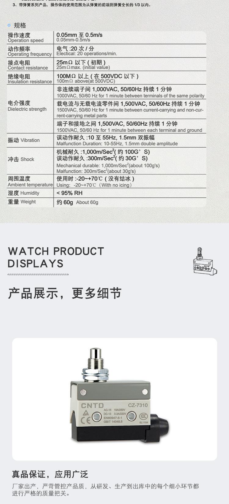 详情7310_05.jpg