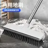 Cepillo para alfombra de baño, cepillo para pisos, cepillo de limpieza de mango largo para inodoros, uso doméstico, cepillo para azulejos y pisos duros, cadena de suministro