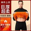 Ropa Térmica para Hombre con Forro Polar y Engrosada a Prueba de Frío Invierno Ropa Interior Térmica Juvenil Tops para Hombre Camiseta de Fondo de Cuello Medio Alto de una Pieza