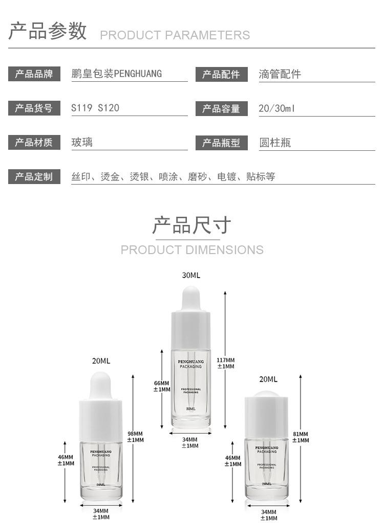S119-S120橙色_04 (3)