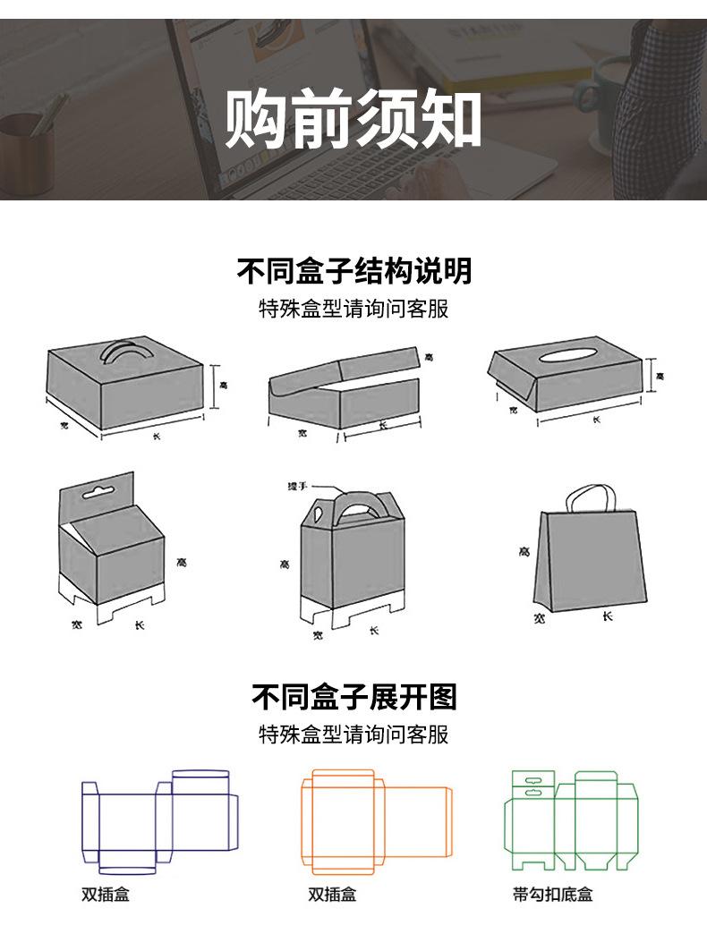 彩盒定制详情_10