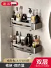 Estante de Almacenamiento Triangular para Baño, Montaje en Pared sin Taladro, Organizador Triangular para Artículos de Tocador de Baño, Inodoro, Lavabo
