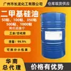 Aceite de Dimetilsilicona 50 Viscosidad 100 Viscosidad 350 Viscosidad 500 Viscosidad 1000 Viscosidad Cs Agente Desmoldante Lubricante Aislamiento Materia Prima
