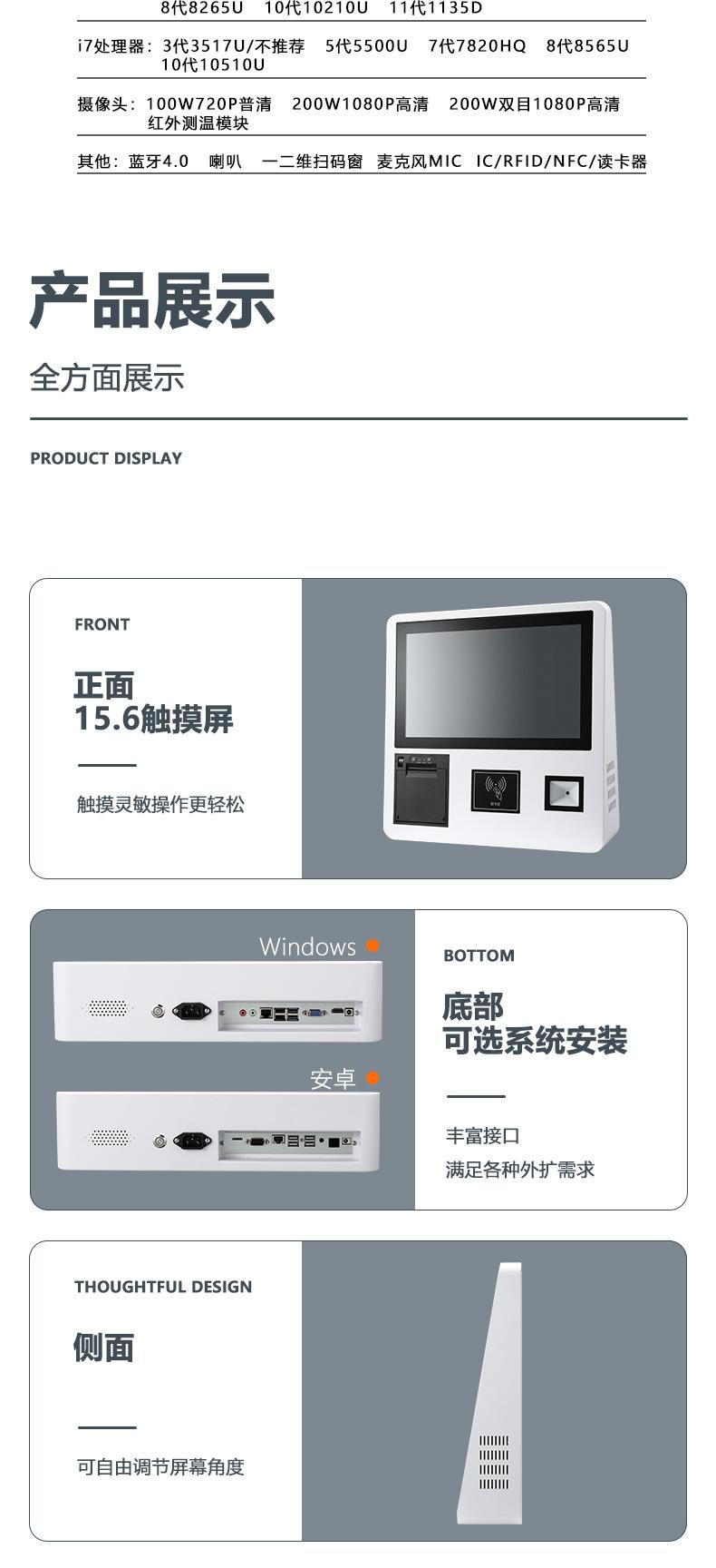 详情页2_07.jpg