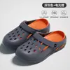 Tamancos perfurados com design avançado, simples e de alta qualidade, chinelos de meia que cobrem os dedos para substituir sapatos de carro/escritório, alta aparência, slip-on para pessoas preguiçosas