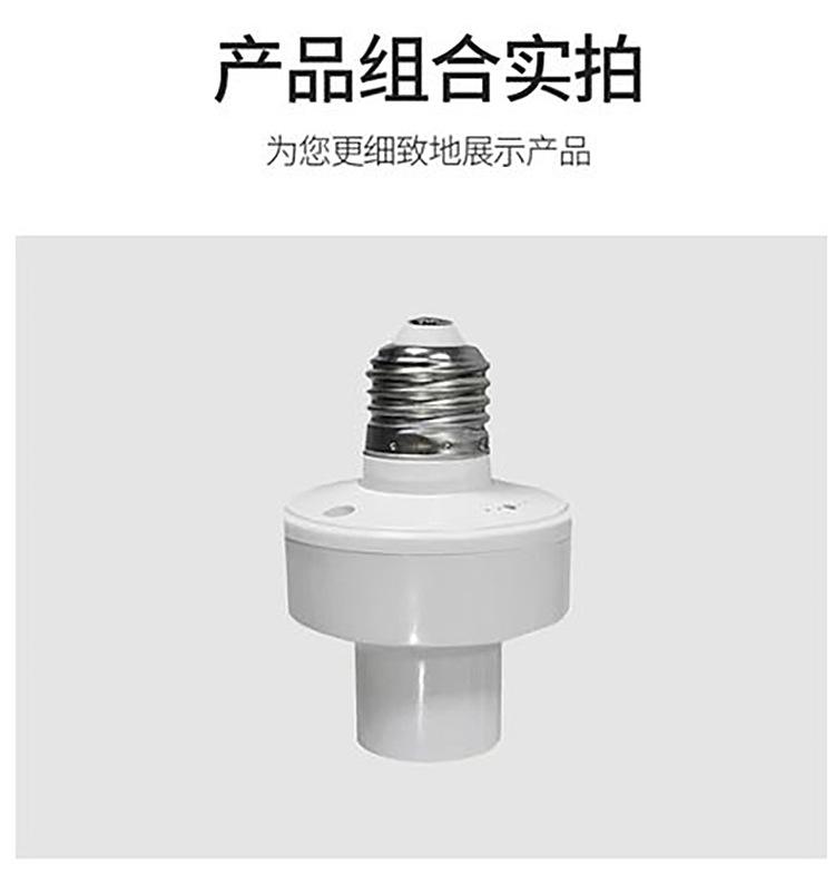 语音灯头_13.jpg