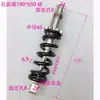 Amortecedor Modificado para Mini Motocicleta Scooter Elétrico Amortecedor Pequeno 400 lbs 1500 lbs Amortecedor Traseiro com Mola