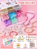 Acessórios DIY de Miçangas Transfronteiriços Brinquedos Educativos Infantis Fio para Enfiamento de Miçangas Materiais de Artesanato para Aumentar a Concentração das Meninas Acessórios para Joias