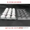 Caja de embalaje desechable para Tangyuan, caja de embalaje comercial con tapa, bandeja transparente de plástico para Tangyuan, caja de embalaje para Tangyuan
