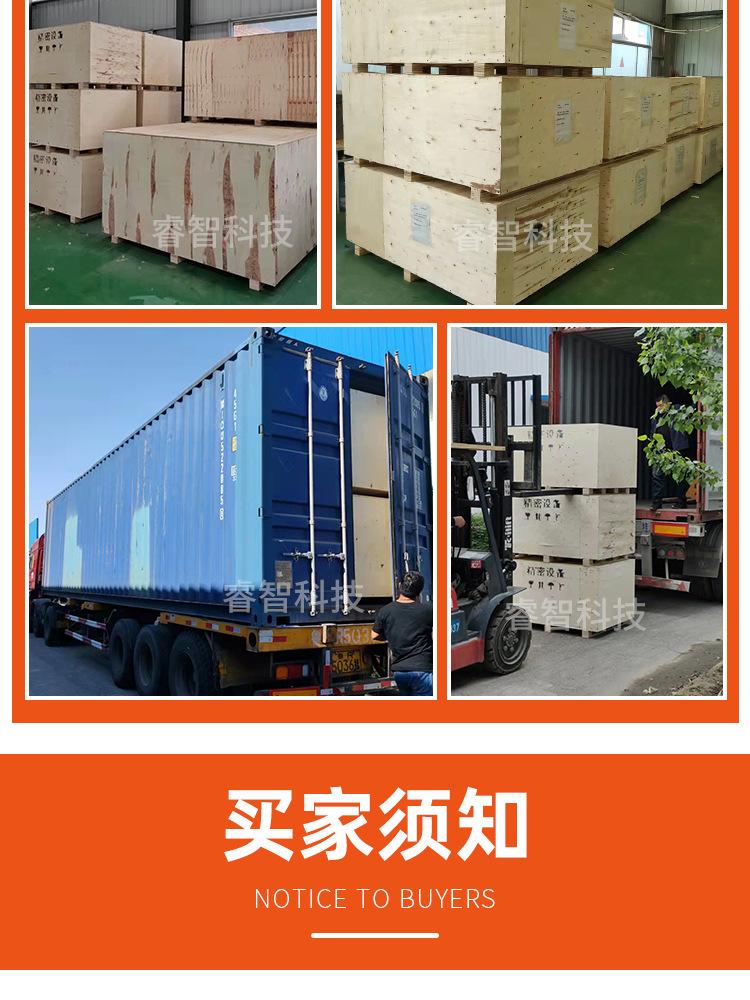 睿智激光科技-1390激光雕刻机_18