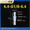 Conector recto pasamuros, manguera flexible de plástico, conector roscado pasamuros, conector bidireccional de plástico, adaptador recto tipo pagoda