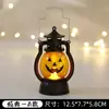 Decorações de Halloween, luz noturna de abóbora portátil, atmosfera festiva, arranjo de cena de evento, pequenos enfeites, adereços de fotografia