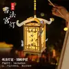 Lanterna de Mão Estilo Antigo Luminosa Pacote de Material DIY Estilo Borboleta Estilo Chinês Lanterna de Caligrafia Grande