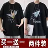 Estilo Hong Kong Nuevo Verano Cuello Redondo Holgado Manga de Cinco Cuartos Manga Corta Ins2025 Nuevo Estampado de Molinillo Colorido Pareja Tops