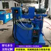 Máquina Selladora Automática de Tubos de Acero Equipo de Conformado de Extremos de Tubos CNC Máquina Soldadora Selladora de Tubos Metálicos