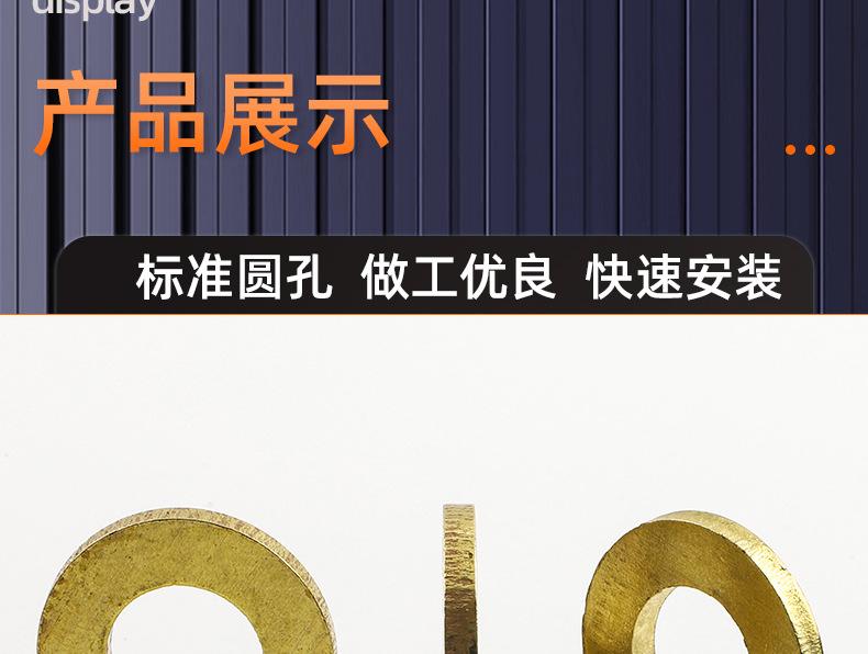 黄铜平垫_03_13.jpg