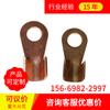 Estándar Nacional Cobre Ot Nariz Abierta Nariz de Cobre 10A20A-60A-150A-300A Conector Terminal Prensado en Frío