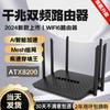 Router Wifi Inalámbrico para Todas las Redes 5g Doble Banda Gigabit Wifi de Ultra Alta Velocidad Router Monstruo para Juegos en Casa