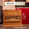Nuevo Calendario de Escritorio 2026 Año del Caballo con Marco de Madera Caja de Regalo de Alta Gama Decoración de Oficina Comercial Estilo Chino Cultural y Creativo Calendario Mensual Personalización