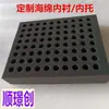 Fabricante de Dongguan Bandeja de Esponja Espuma Acolchado de Esponja de Alta Densidad Caja de Regalo Bandeja Interior de Esponja Multicolor