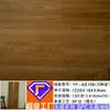 Piso de Cristal de Pedra 4mm Grão de Madeira Original Spc Projeto de Decoração Residencial Reforma Instalação Rápida À Prova de Umidade Resistente ao Desgaste Retardador de Chama Piso de Plástico de Pedra de Travamento