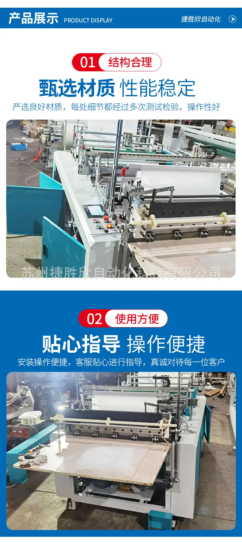 详情_05.jpg