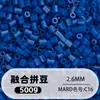 Bolsa de 500g de recambios de cuentas de 2.6mm, 265 colores, cuentas de fusión de alta calidad, venta al por mayor solo para tiendas físicas