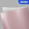 Amazon pegatinas autoadhesivas con recubrimiento láser papel para etiquetas personalizado papel de impresión resistente al desgarro A4 A3 papel sintético transfronterizo